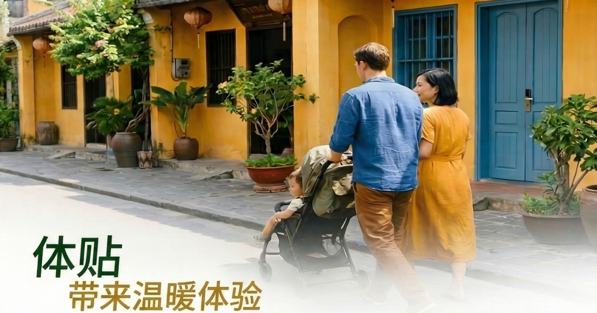 免费婴儿车